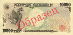 Нажмите, чтобы увеличить изображение