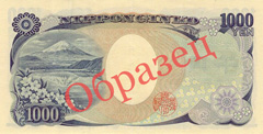 Нажмите, чтобы увеличить изображение