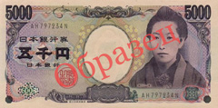 Нажмите, чтобы увеличить изображение