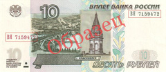 Нажмите, чтобы увеличить изображение