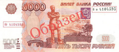 Нажмите, чтобы увеличить изображение